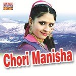 Chori Manisha - Meena Rana Song Download